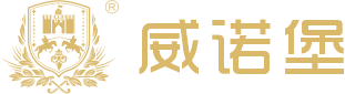 北京威諾堡貿(mào)易有限公司